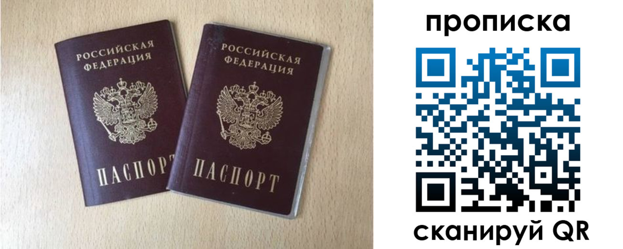 форма 3 в Омске