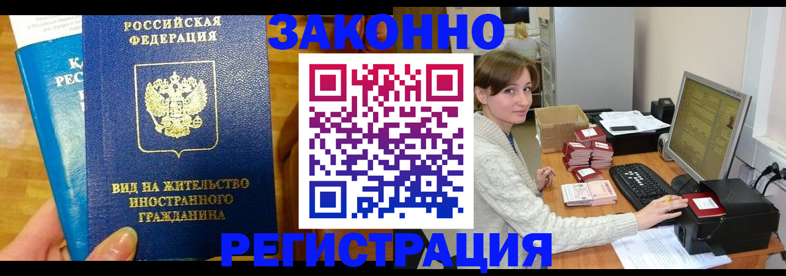 регистрация для дет. сада в Омске