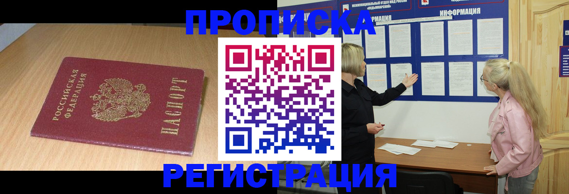 форма 3 в Омске